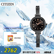 西鐵城（CITIZEN）手表女日韓表光動(dòng)能黑色表盤(pán)鋼帶商務(wù)時(shí)尚七夕節禮物EM0865-58E