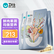 衛(wèi)仕 膳食全價(jià)全階段貓糧 貓干糧 成貓幼貓營養(yǎng)均衡天然貓糧 1.8kg*3