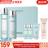 歐蕙（OHUI）歐惠套裝水乳套盒奇跡逆時(shí)空源生至臻水庫水乳霜男女護(hù)膚品禮盒 歐惠海洋水庫水乳6件套禮盒