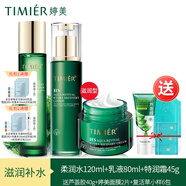婷美復(fù)活草水乳液護膚品補水保濕水活修護套裝水潤修護護膚品套盒正品 (柔潤水乳液特潤霜)