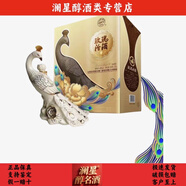 汾酒清香型白酒 40度 1500mL 1壇 孔雀造型玫瑰汾