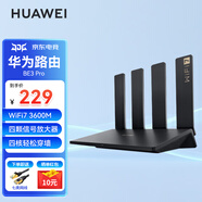 華為wifi6雙千兆路由器家用3000M無線5G雙頻穿墻王全屋wifi信號放大器增強(qiáng)器大戶型電競家長漏油器MT33 智能版【3600兆+七類萬兆網(wǎng)線】WiFi7 JD電競官方店