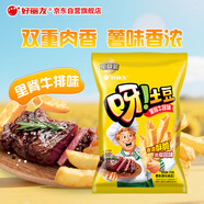 好麗友（orion）呀土豆里脊牛排味70g/袋 休閑零食薯?xiàng)l膨化食品小吃