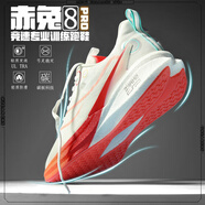 SHIJINGBOREN男鞋夏季運(yùn)動(dòng)鞋赤兔8碳板跑鞋青少年學(xué)生網(wǎng)面鞋兒童親子透氣網(wǎng)鞋 限定紅T8【系帶】 38
