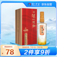 瀘州老窖 金色未來(lái) 瀘州陳曲 濃香型 白酒 52度 500ml 單瓶裝