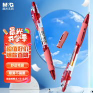 晨光（M&G）文具GP1008按動(dòng)中性筆學(xué)生0.5紅筆簽字筆商務(wù)子彈頭考試專(zhuān)用水筆高顏值辦公用品紅色12支/盒開(kāi)學(xué)季