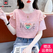 AEMAPE法式荷葉邊短袖t恤女夏季新款時(shí)尚鑲鉆減齡短袖上衣甜美洋氣小衫 粉色 2XL