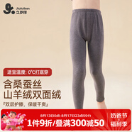 久歲伴兒童保暖褲男童秋冬中厚加絨含蠶絲褲校服防靜電打底褲棉毛褲秋褲