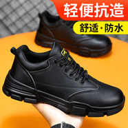 老管家勞保鞋男夏季透氣防水耐磨防砸防刺穿舒適工地功能絕緣電工工作鞋 01【升級(jí)加寬包頭】舒適耐磨 42 (260mm)
