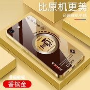 卡亦族電鍍玻璃適用蘋果6手機(jī)殼文字蘋果6sPlus手機(jī)套蘋果6Plus高端蘋果6s耐臟個(gè)性新款輕奢國(guó)風(fēng)全包防摔 電鍍邊框【順】香檳金A1041 蘋果6sPlus