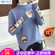 歐貝汐針織衫女春秋冬季韓版半高領(lǐng)毛衣女寬松學(xué)生套頭加厚打底衫 藍(lán)色 均碼【建議80-120斤】