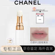 香奈兒可可小姐coco白管潤唇膏口紅精致呵護組合護手霜唇膏套裝生日禮物 912#荔枝果凍配禮袋