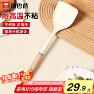 康巴赫硅膠鏟護鍋鏟不傷鍋耐高溫炒菜鏟子廚房專用【硅膠鏟白色】
