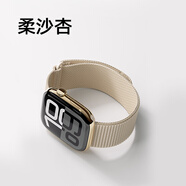 圖拉斯適用蘋果手表表帶applewatch帶iwatch男s10編織applewtch男款手環(huán)watchs10女士iwatchs腕帶s9腕表 【柔沙杏】輕透氣不悶可水洗 40mm【s4_s5_s6_s