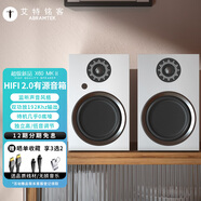 艾特銘客（AbramTek）X60MKII發(fā)燒HIFI音響家庭有源書架式2.0立體聲藍(lán)牙音箱 極晝白 X60MKII 升級(jí)版