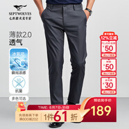 七匹狼休閑褲男天絲抗菌彈力褲子夏季商務(wù)直筒長(zhǎng)褲通勤男褲【四季款】 002(黑灰)-冰感天絲抗菌 32 80A