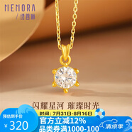 詩(shī)普琳18K金吊墜 莫桑石吊墜女經(jīng)典六爪吊墜 黃18K金