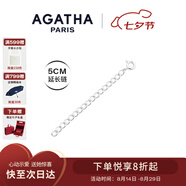 AGATHA 925銀人魚之淚延長鏈 DIY可調(diào)節(jié)鏈條配飾（復購聯(lián)系客服享優(yōu)惠） 銀色