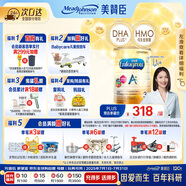 美贊臣（MeadJohnson）港版安兒寶A+3段嬰幼兒奶粉 1680g 1-3歲 HMO DHA 0蔗糖