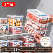 Daisy Leaf 日本冰箱冷凍凍肉分裝盒保鮮盒食品級(jí)冷凍密封盒抗菌分裝收納盒