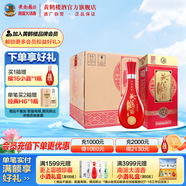 黃鶴樓酒 生態(tài)原漿12 白酒整箱 42度500ml 整箱裝 純糧酒婚宴喜酒 42度 500mL 6盒
