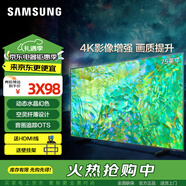 三星（SAMSUNG）75英寸 超薄電視 4K超高清 4K處理器 智能語音 HDR 智能平板液晶電視機(jī) 75英寸 【店長推薦】熱賣爆款
