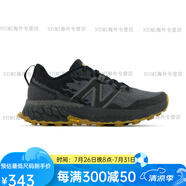 NEW BALANCEFresh Foam X Hierro V7女子緩震越野跑鞋NB運動鞋 WTHIERK7-B 黑灰【女】 36