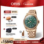 豪利時（ORIS）【官方旗艦】航空大表冠80周年瑞表機械男表指針式日歷青銅腕表 青銅表帶75477413167MB 40mm