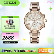 西鐵城（CITIZEN）手表 光動(dòng)能金色女士時(shí)尚休閑手表日期星期雙顯情人節(jié)禮物 FB1452-58W