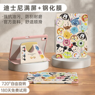 迪士尼（Disney）適用2025款華為matepadse保護套matepad11.5s保護殼pro12.2寸air榮耀平板9柔光版帶筆槽x8旋轉硅膠 A【迪士尼滿(mǎn)屏】720°旋轉亞克力 華為M6_-_10.8英寸