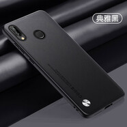 睿思派適用華為暢享9plus手機殼JKM一AL00b素皮保護套TL凱夫拉JKMAL硅膠軟殼JKMALOOb暢想9p磨砂ALOOb九 【典雅黑】高端皮質(zhì) +全屏鋼膜 華為 暢享9 Plus