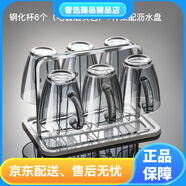 碧麗（BILI）水杯家用茶杯玻璃杯套裝家庭客廳待客杯子鋼化玻璃喝水玻璃杯加厚 灰色-6個360ml鋼化耐摔杯+杯架