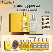 歐舒丹禮盒香氛甜扁桃沐浴露套裝(經(jīng)典+櫻花青提)可卸防曬緊致生日