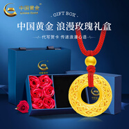 中國黃金（CHINA GOLD）足金吊墜男女款花絲鏤空平安扣項鏈紅繩掛生日禮物馬年本命年禮物 平安扣項鏈 約1.1g【紅繩-玫瑰禮盒】