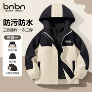班納班納男童沖鋒衣三合一2025新款兒童保暖童裝秋冬款外套大童羽絨服上衣 H通方形魔術(shù)貼K黑+純色黑 150