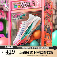 喬丹QIAODAN飛影PB4.0運(yùn)動(dòng)鞋女鞋專業(yè)馬拉松競(jìng)速全掌碳板跑鞋女