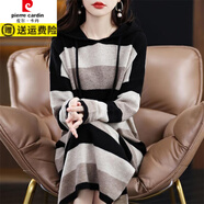 皮爾卡丹（pierre cardin）秋冬季連帽長裙遮肉條紋寬松中長款衛(wèi)衣毛衣裙洋氣針織打底連衣裙 LYQ177#黑色拼色 M 90-108斤穿