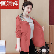恒源祥（hengyuanxiang）風(fēng)衣女2025新款春秋韓版寬松洋氣小個(gè)子收腰顯瘦中長(cháng)款二八月外套 磚紅色【春秋款加里布】 3XL 【建議145-160斤】