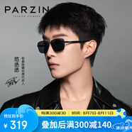 帕森（PARZIN）偏光太陽(yáng)鏡男 范丞丞款時(shí)尚輕盈方框眼鏡型男防曬駕駛墨鏡 PZ8390