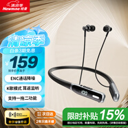紐曼G1運動(dòng)藍牙耳機掛脖式 K歌耳返無(wú)線(xiàn)跑步游戲通話(huà)降噪背書(shū)耳機頸掛式半入耳長(cháng)續航適用蘋(píng)果華為小米