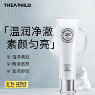 緹婭菲洛（THEA PHILO）凈透煥彩潔面膏控油保濕深層清潔洗面奶潔面乳 睡蓮潔面 130g