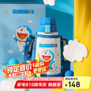 杯具熊（BEDDYBEAR）兒童保溫杯帶吸管雙蓋兩用兒童水杯316不銹鋼學(xué)生杯子600ml叮當貓
