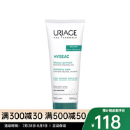依泉（URIAGE）面膜 平衡油脂毛孔護理面膜 100ml
