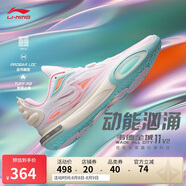 李寧韋德全城11 V2籃球鞋男鞋減震透氣輕量高回彈運動鞋ABAT053