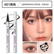 novo彩色眼線筆防水持妝不暈染速干初學(xué)者不易脫妝舞臺(tái)眼線筆眼線液筆   1#黑色