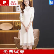 皮爾卡丹（pierre cardin）高檔中長款蕾絲邊毛衣裙女秋冬季新款配大衣內搭羊毛針織連衣裙 米白 M 建議85-110斤左右