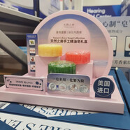 靠森（Kaooseen）香皂代購美國進(jìn)口天然之扉手工精油皂禮盒裝3種香型 75g 手工精油皂禮盒裝