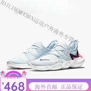 耐克（NIKE）Nike Free RN 5.0 2019赤足男女運動(dòng)休閑跑步鞋 AQ1316 AQ1289 AQ1316-101 淡藍女 現貨 17點(diǎn)前 36