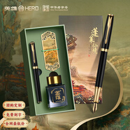 英雄（HERO）鋼筆 國潮系列中國式浪漫國風筆本套裝可定制logo 春節(jié)禮物鋼筆禮盒國潮商務(wù)禮品 男女生節(jié)日禮物 蓬萊仙境-黑色【筆墨套裝】 美工尖