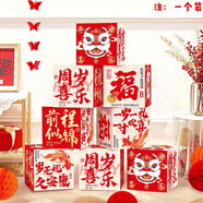多美憶周歲生日布置抓周用品男寶女寶一周歲生日裝飾龍寶周歲氛圍裝飾盒